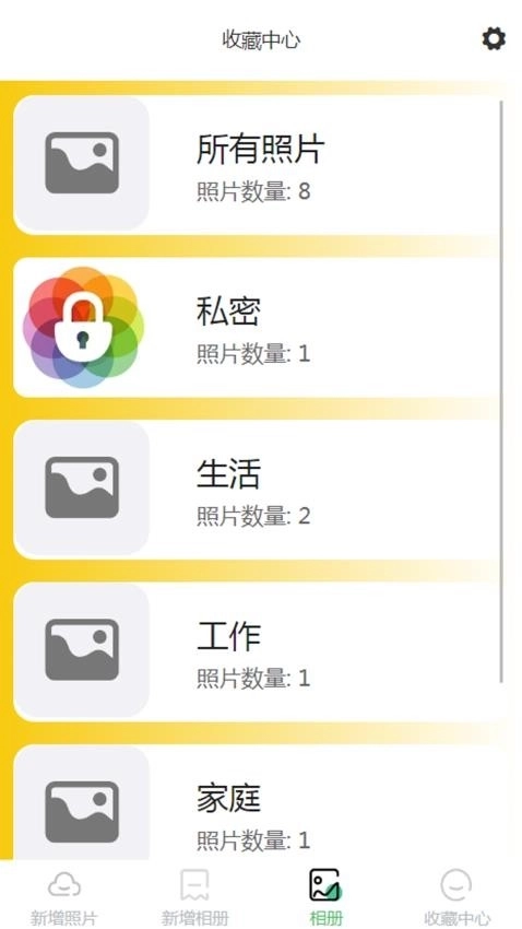 CB Rising Star软件