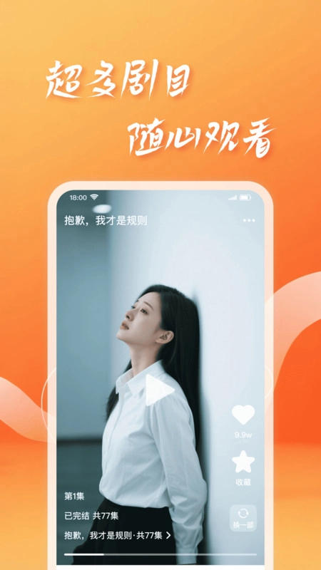 短剧合集免费看(4)