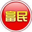 富民 v1.0