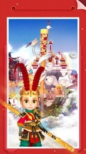 我爱拼模型国际服图2