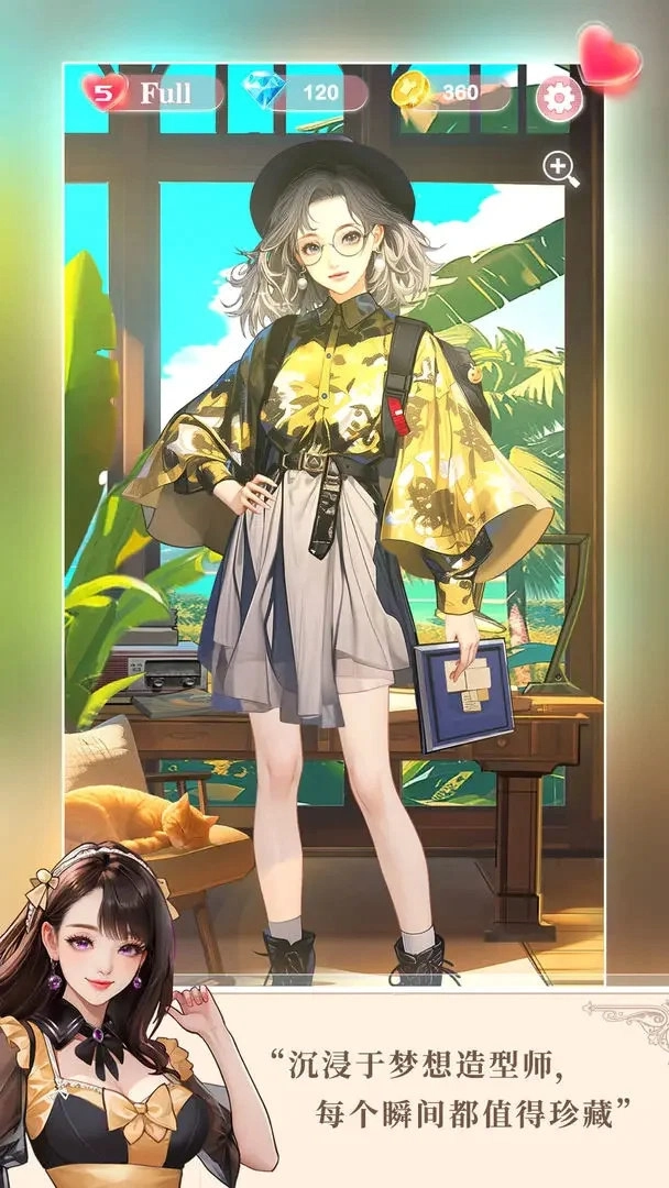 梦想造型师游戏图3