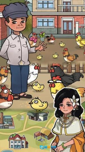 模拟经营大师图1