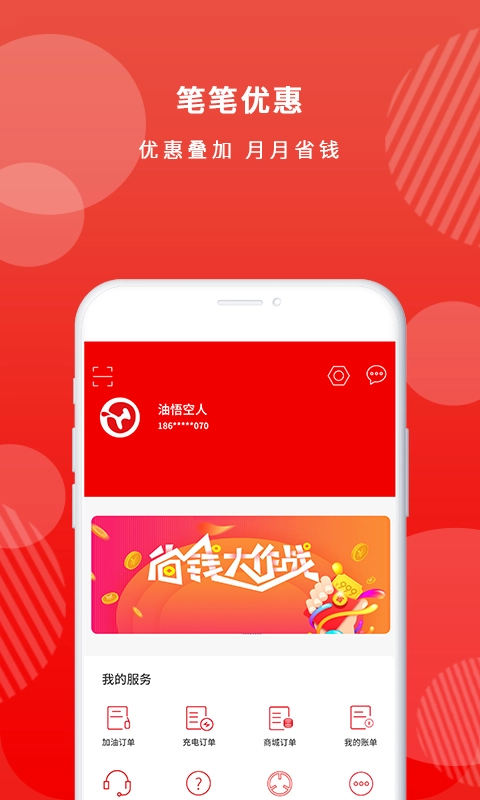 家家冕图2