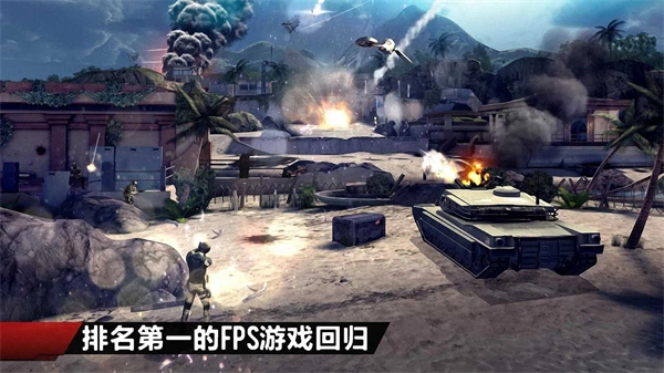 现代战争4手机版(2)