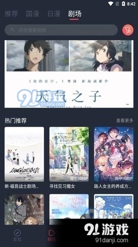 C哩C哩图2