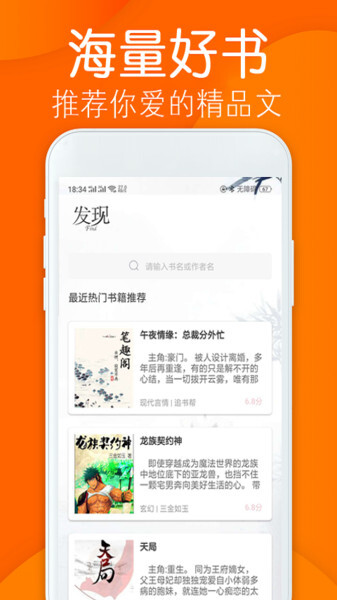 笔趣完本小说阁经典版图3