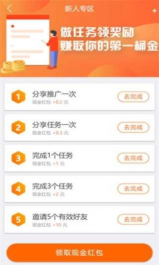 闲趣赚图3