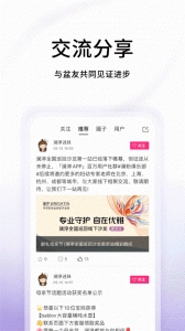 澜渟图5