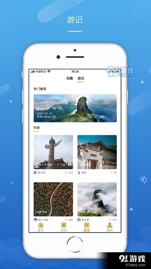 悠游哉图3