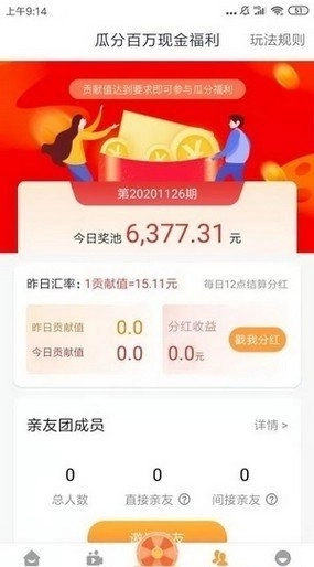 小优短视频最新版图3