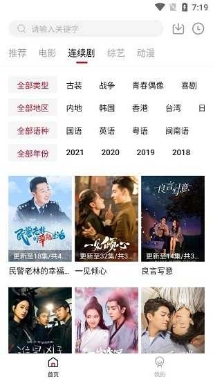 知鱼影视去广告(4)