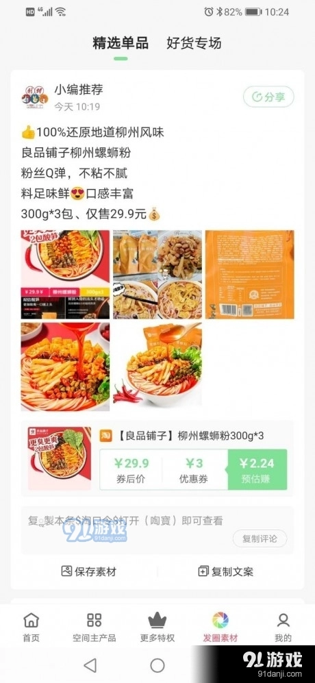 利好123图4