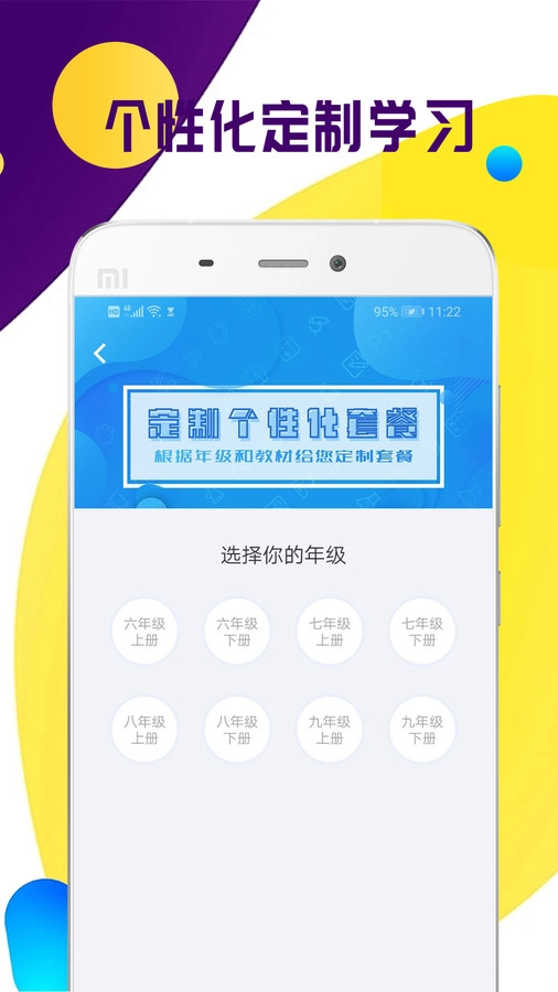 全科中考冲刺图2