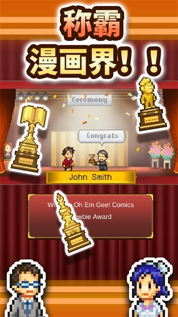 漫画道场物语最新版(4)