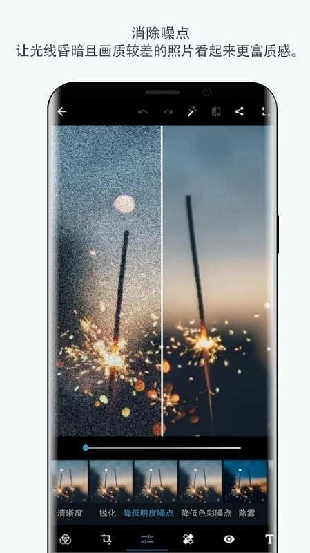 photoshop汉化手机版