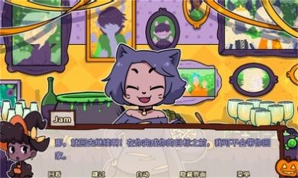 初吻万圣夜中文版