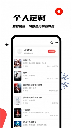 黑岩阁图2
