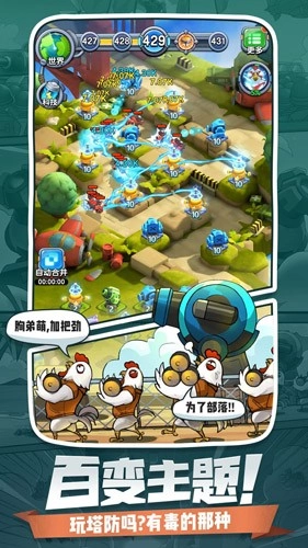 小兵别嚣张功能菜单(2)