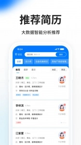 HR小助手图1