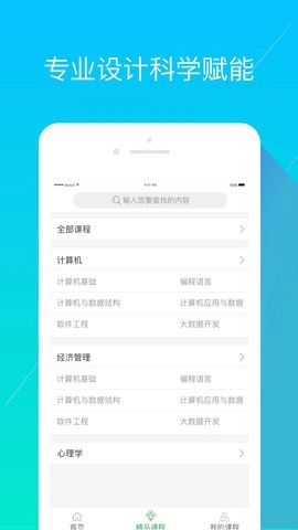 经世优学图1