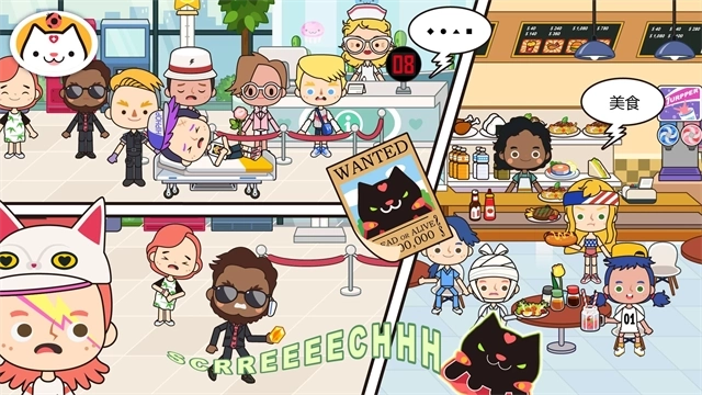 米加小镇医院免费全解锁版