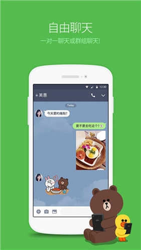 lineV13.19.1
