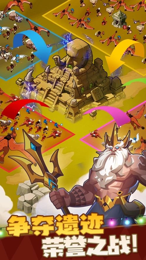 野蛮时代功能菜单