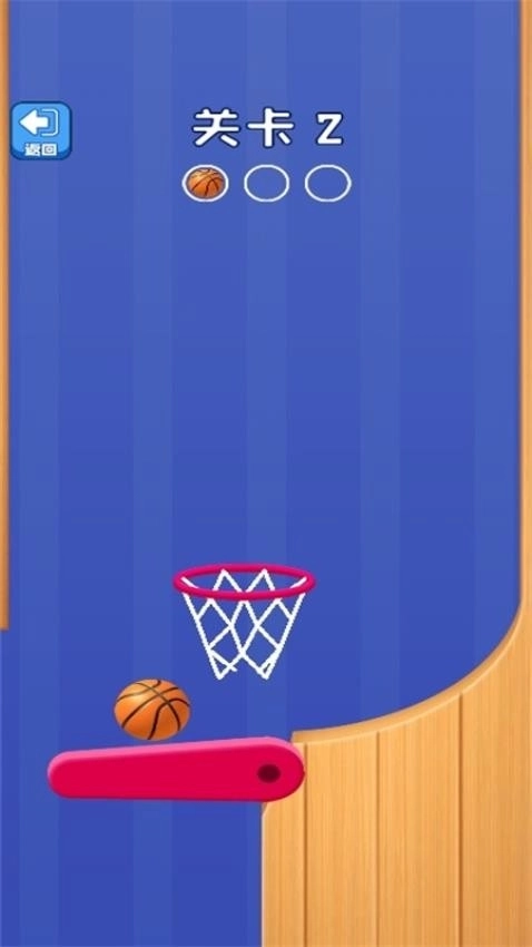 解压投篮大师游戏图2