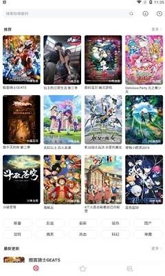 积木动画免费版图2