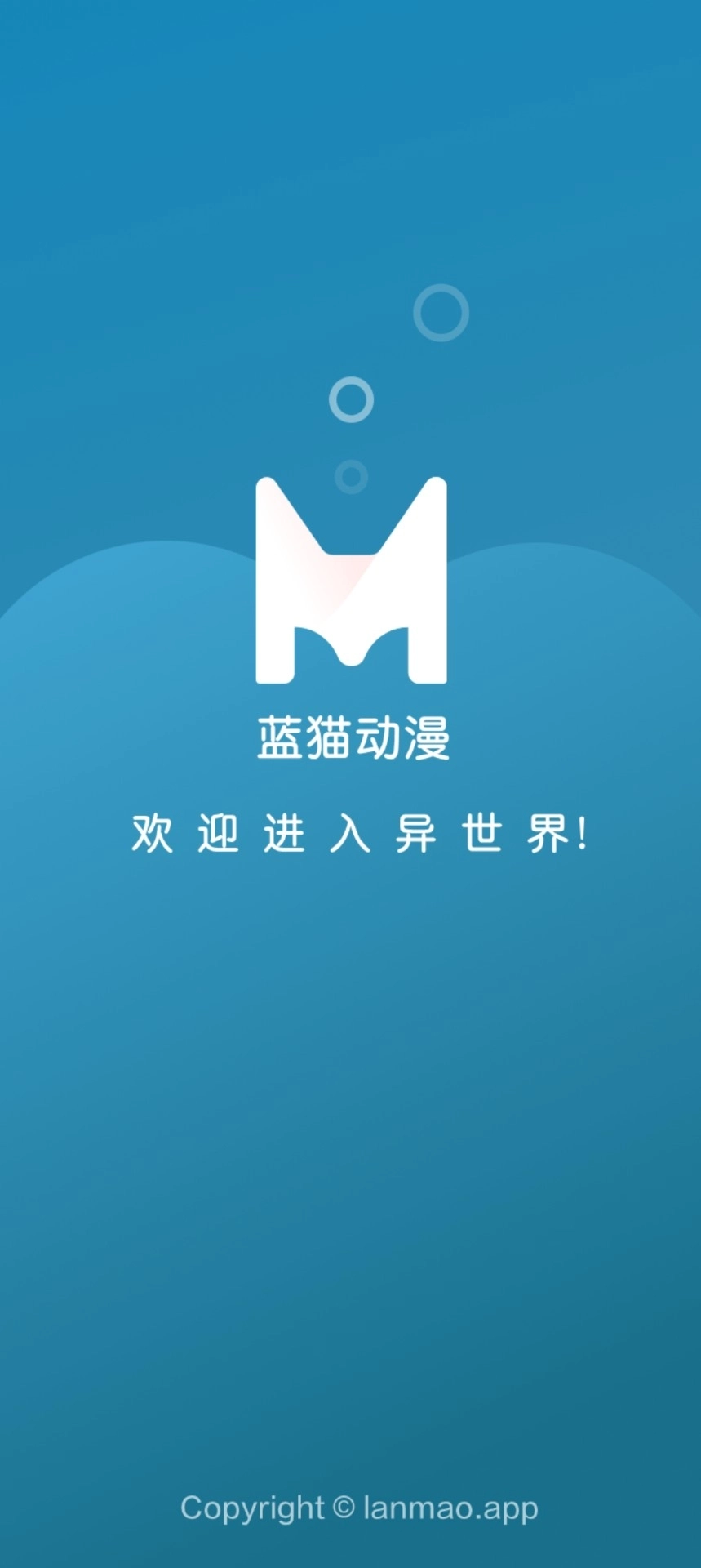 mifun电脑版图3