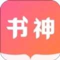 书神免费小说最新版