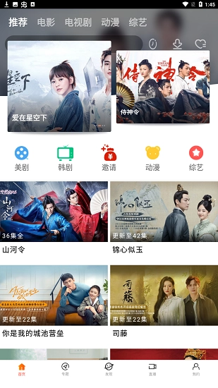 八一影院正版