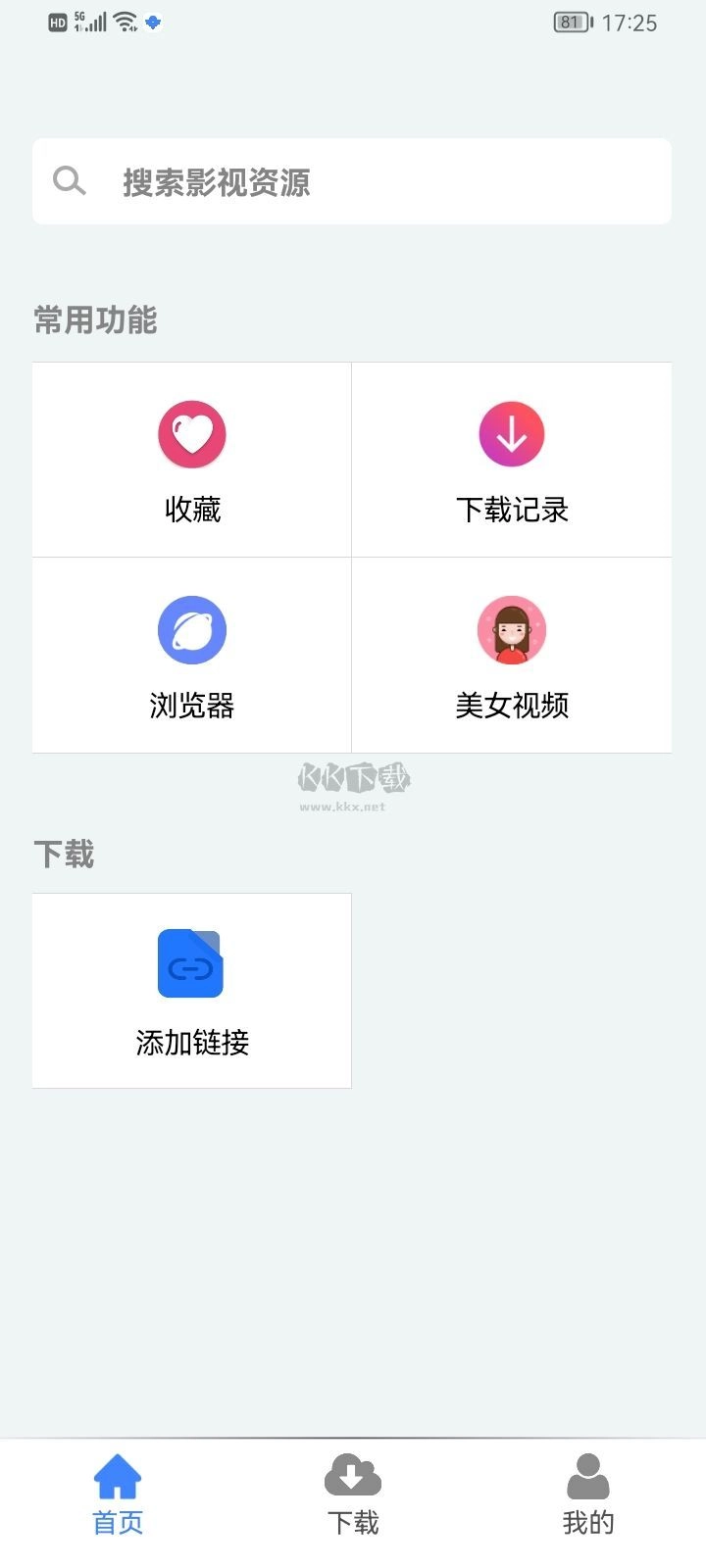 幻影