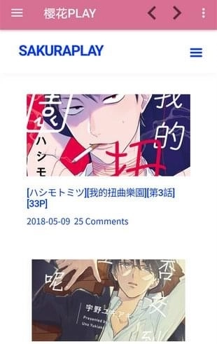 樱花PLAY漫画免费图3