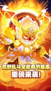 荒野乱斗bilibili服