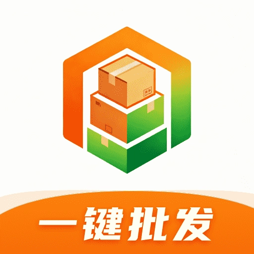 一手工厂货源 v1.0.0