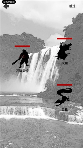 影子修仙模拟器手机版(4)