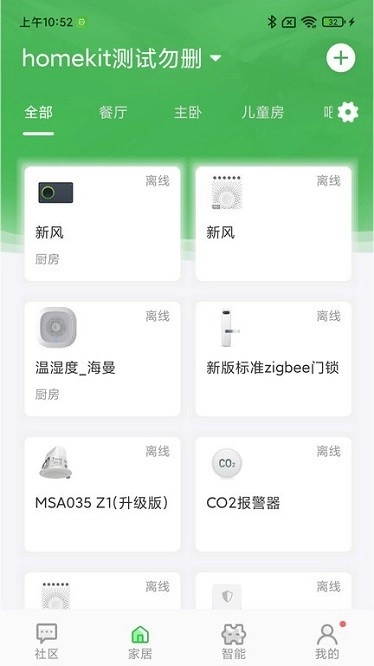 万誉管家图1
