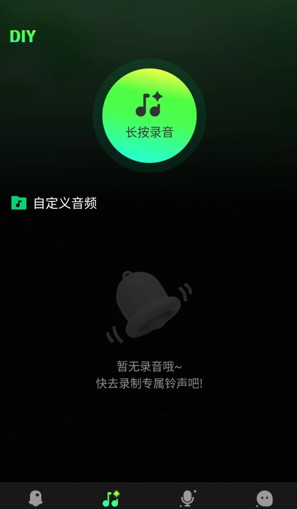 手机铃声哆