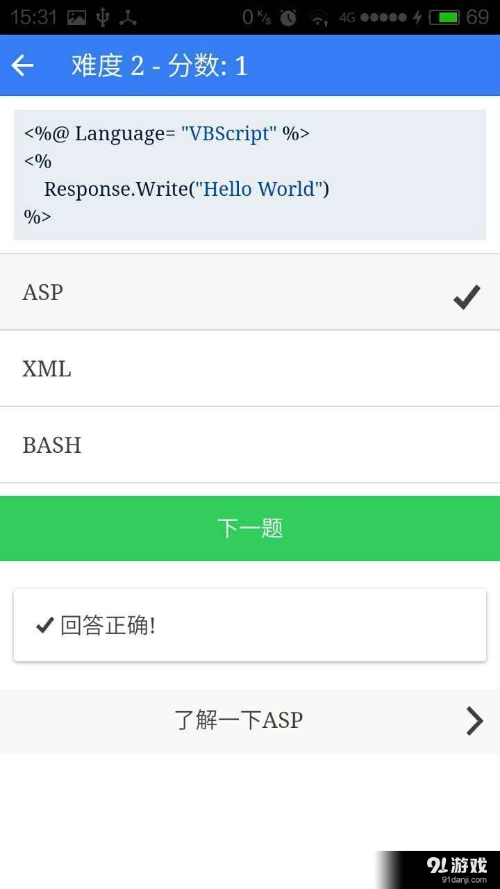Growth图3