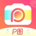 神奇p图 V1.8.3