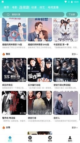 千梦影院图3