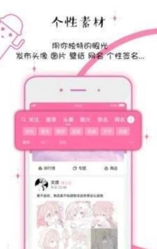 q友乐园手机版图3