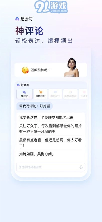 百度输入法最新版图2