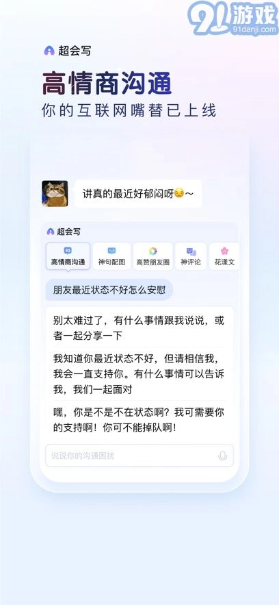 百度输入法最新版图4