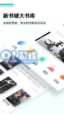 随梦小说
