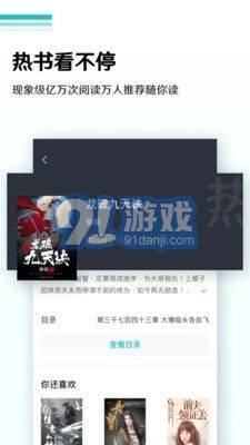 随梦小说