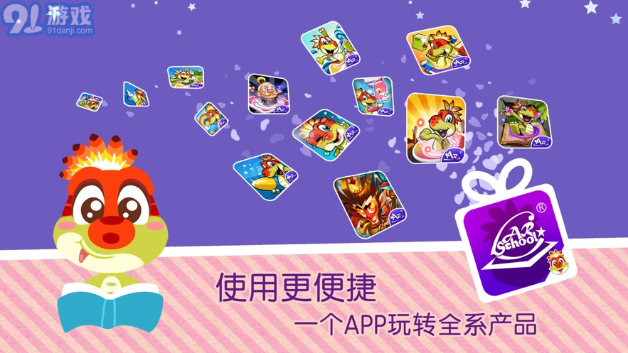 AR涂涂乐图2