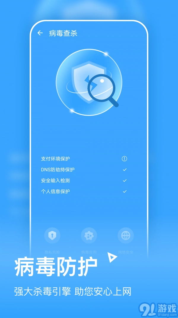 金牌清理图2