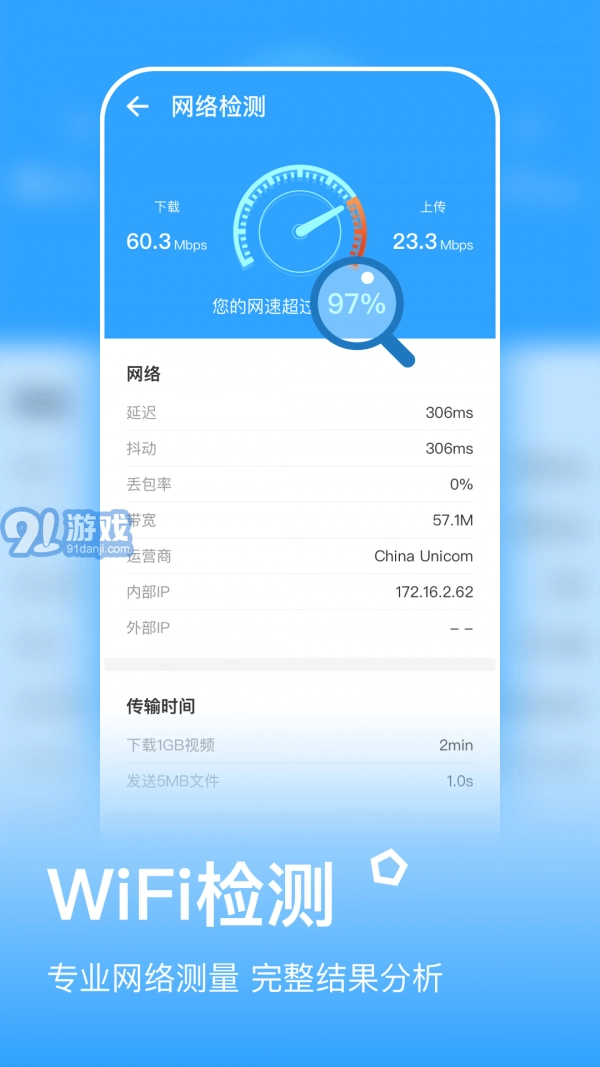 金牌清理图3